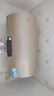 海爾（Haier）出品國(guó)家補(bǔ)貼熱水器電熱水器家電50升/60升/80升免費(fèi)上門(mén)安裝洗澡安裝速熱儲(chǔ)水式衛(wèi)生間節(jié)能防電墻 80L 3300W 海爾Leader【一級(jí)能效款】 曬單實(shí)拍圖