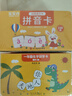星星舟一年級(jí)識(shí)字卡片2025人教版同步二年級(jí)上下冊(cè)語(yǔ)文漢字拼音認(rèn)字卡 一年級(jí)上冊(cè)識(shí)字卡【共284字】 曬單實(shí)拍圖