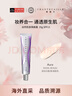 香緹卡（Chantecaille）二代自然肌膚隔離霜 Aura色號35g SPF15遮瑕防曬護膚 生日禮物 曬單實(shí)拍圖