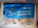 小黃象 無抗雞琵琶腿1斤裝*3袋（約12個(gè)）生鮮雞腿冷凍雞腿 曬單實(shí)拍圖