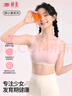 婷美【蠶絲乳膠杯】學(xué)生運動(dòng)文胸提拉背心式無(wú)痕輕塑發(fā)育少女文胸XL 曬單實(shí)拍圖