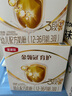 伊利金領(lǐng)冠育護(hù)【5倍DHA好腦力】幼兒奶粉3段(1-3歲)1200g三聯(lián)裝 曬單實(shí)拍圖