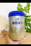 愛(ài)他美（Aptamil）卓傲幼兒配方奶粉3段（12—36月齡）800g*3罐  愛(ài)他美卓傲 曬單實(shí)拍圖