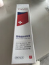 漾芙YAVE醫用皮膚修復液30g二類(lèi)醫療器械院線(xiàn)同款修護液 醫用修復液30g 曬單實(shí)拍圖