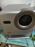 Vidda 大眼睛M2 Pro太空銀 海信4K超高清純三色激光投影儀 無(wú)損光學(xué)變焦 家用家庭影院臥室 國家補貼20% 曬單實(shí)拍圖