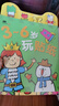 BANGSON3-6歲玩貼紙書(shū)兒童玩具女孩貼貼畫(huà)幼兒園安靜書(shū)男孩禮物 曬單實(shí)拍圖