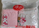 浪莎（LangSha）兒童內(nèi)褲女童內(nèi)褲中大童5A抑菌內(nèi)褲寶寶青少年平角短褲6條裝 110 曬單實拍圖