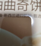 京東京造黃油曲奇餅干630g兩罐裝教師節送禮丹麥黃油禮盒 曬單實(shí)拍圖
