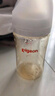 貝親（Pigeon）PPSU寬口徑雙把手奶瓶240ml M號(hào)奶嘴 3個(gè)月+ AA270 曬單實(shí)拍圖