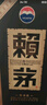 賴(lài)茅 傳承藍 醬香型白酒 53度 500ml 單瓶裝（新老包裝隨機發(fā)貨） 曬單實(shí)拍圖