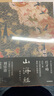 山海經(jīng)：插圖珍藏版 彩圖傳統水墨丹青全本注釋無(wú)刪減 繪本畫(huà)冊正版原版 曬單實(shí)拍圖