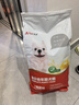 艾爾（Aier）狗糧 蛋黃奶糕幼犬糧 低敏全犬種通用狗糧 10kg 曬單實(shí)拍圖