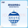 QQ星伊利原生DHA兒童純牛奶125ml*16盒 中秋送禮盒裝 許昕同款 曬單實(shí)拍圖