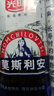 光明莫斯利安常溫酸奶原味200g*24盒營(yíng)養早餐酸奶量販裝 曬單實(shí)拍圖