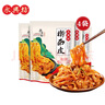 永興坊 陜西特產(chǎn)寶雞搟面皮300g*4涼皮西安小吃袋裝方便速食微波即食 曬單實(shí)拍圖