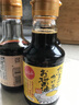 寺岡家減鹽拌飯系列 生魚(yú)片刺身醬油【0脂肪0添加】150ml日本進(jìn)口 曬單實(shí)拍圖
