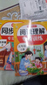 2025秋 精編版5五年級上冊英語優(yōu)化設計 小學同步測控 人教版PEP含參考答案 英語 精編版 大練練習冊作業(yè)題 人民教育出版社精編版 英語優(yōu)化設計 小學同步測控 人教版PEP含參考答 曬單實拍圖
