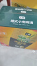 七鮮 德式小麥啤酒618ml 曬單實(shí)拍圖
