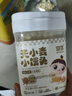 嬰享原味小饅頭無(wú)小麥無(wú)麩質(zhì)兒童零食營(yíng)養休閑小吃送嬰幼兒寶寶輔食譜 曬單實(shí)拍圖