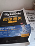 含2025年6月真題】星火英語四級真題試卷備考2025年12月四級考試英語真題通關(guān)cet46大學(xué)英語四級詞匯書英語聽力翻譯四級英語備考資料外語學(xué)習(xí)圖書 四級通關(guān)【四級真題16套+預(yù)測3套+詞匯專項(xiàng)語法 曬單實(shí)拍圖