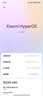 小米 REDMI K80 第三代驍龍 8 6550mAh大電池 澎湃OS 雪巖白 16GB+512GB 紅米5G手機 曬單實(shí)拍圖