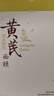 施丹雅黃芪面膜20片抗皺緊致美白淡斑去黃氣抗衰老補水女男士金榜第1名 曬單實拍圖