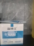 溫博士睡眠面膜免洗補(bǔ)水保濕祛黃提亮膚色夜間修護(hù)美膚亮白緊致抗氧化 曬單實(shí)拍圖