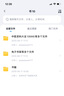 kindle電子書籍閱讀器資料庫(kù)txt小說(shuō)epub下載mobi電紙書庫(kù)合集pdf 永久使用版 曬單實(shí)拍圖
