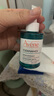 雅漾（Avene）【樊振東同款】?jī)纛亸?fù)合精華液30ml AHA油痘肌控油凈膚清閉口黑頭 曬單實(shí)拍圖