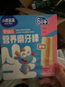 小鹿藍(lán)藍(lán)_磨牙棒 嬰幼兒6個(gè)月以上寶寶零食獨(dú)立包裝輕松抓握 【營(yíng)養(yǎng)磨牙棒】原味*2盒 曬單實(shí)拍圖