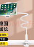 斯泰克【升級加長加粗】手機支架床頭 ipad平板懶人支架桌面床上夾子直播電視神器調(diào)節(jié)適用蘋果華為 白色 曬單實拍圖