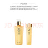 嬌蘭（Guerlain）帝皇蜂姿蜜潤(rùn)修護(hù)精粹水 潤(rùn)澤肌膚保濕滋潤(rùn)送女友 300ml享450ml 曬單實(shí)拍圖