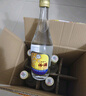 汾酒 出口玻汾禮盒 清香型 53度 500ml*4瓶 送禮酒  曬單實拍圖