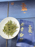 安吉白茶官方旗艦店2025新茶安吉白茶綠茶精品198g茶葉禮盒自己喝送禮長(zhǎng)輩 【玉泉精品198g】 3.3g*60包 曬單實(shí)拍圖