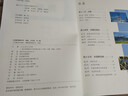 【新華正版現(xiàn)貨】2025新版初中9九年級物理書課本物理九年級全一冊教材人教版九年級上冊下冊物理書初三3課本教材教科書六三制 【人教版】九年級全一冊物理（2025秋季新版） 曬單實(shí)拍圖