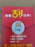 金立新款迷你學(xué)生智能手機 戒網(wǎng)癮無(wú)游戲小屏幕長(cháng)續航微信視頻新款4G全網(wǎng)通學(xué)生兒童青少年初中生專(zhuān)用 藍色【32GB-支持定位版】 曬單實(shí)拍圖