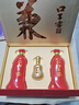 口子窖 六年型 兼香型白酒 50度 550ml*2瓶 禮盒裝 曬單實(shí)拍圖