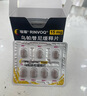 【原研好藥】瑞福 烏帕替尼緩釋片 15mg*28片/盒 2盒裝 曬單實(shí)拍圖