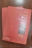 【當當 正版包郵】飄上下全2冊 米切爾 又名《亂世佳人》 豆瓣9.6高分 中南大學(xué)教授黃健人權威譯作 世界名著(zhù)典藏小說(shuō) 曬單實(shí)拍圖