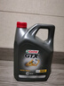 嘉實多（Castrol）合成技術汽機油 嘉護專享API SP/GF-6 5W-30 4L 保養(yǎng) 曬單實拍圖