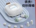 宜家依隔音耳塞睡眠超強(qiáng)防噪音超級(jí)降噪睡覺(jué)打呼嚕靜音防吵助眠不傷耳朵 曬單實(shí)拍圖