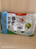 廣州酒家利口福 翡翠蝦餃200g*2袋 16個(gè) 早茶點(diǎn)心 兒童早餐 廣式點(diǎn)心  曬單實(shí)拍圖