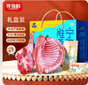 尋灘鮮寧夏灘羊肉 羊腿羊排組合 凈重10斤 原切羔羊 中秋禮品盒源頭直發(fā) 曬單實(shí)拍圖