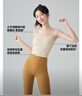 蕉下（beneunder）bra-in吊帶背心女士帶胸墊打底內(nèi)搭可外穿美背涼感春夏 25新款 曬單實(shí)拍圖