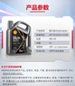 殼牌（Shell）機(jī)油全合成機(jī)油0w-40(0w40) API SP級(jí) 4L 都市光影版 京東養(yǎng)車 曬單實(shí)拍圖