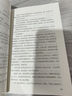 月亮與六便士正版書籍 毛姆著中文版原著無刪減外國文學(xué)小說現(xiàn)當(dāng)代世界名著現(xiàn)實(shí)主義文學(xué)代表作書排行榜 曬單實(shí)拍圖