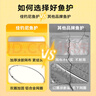 佳釣尼魚(yú)護速干魚(yú)護網(wǎng)黑坑加厚涂膠魚(yú)護包魚(yú)網(wǎng)兜袋漁護漁網(wǎng)兜 曬單實(shí)拍圖