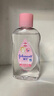 強(qiáng)生（Johnson）嬰兒撫觸油保濕護(hù)膚100ml 新生兒寶寶兒童身體乳按摩精油全家可用 曬單實(shí)拍圖