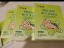 仁和脹氣貼嬰兒0-3個(gè)月新生兒寶寶防脹氣小兒腸脹氣貼 3盒裝+2貼 曬單實(shí)拍圖