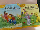 【官方獨家】典范英語3a3b 英文原版繪本 小學英語分級閱讀 3-12歲 可點讀  弘書閣官方正版 搭小豬佩奇 比得兔 猜猜我有多愛你 長頸鹿不會跳舞 曬單實拍圖